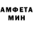 Amphetamine Розовый Boboev Komajon