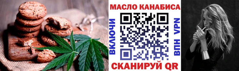 Cannafood марихуана  закладка  Бикин 