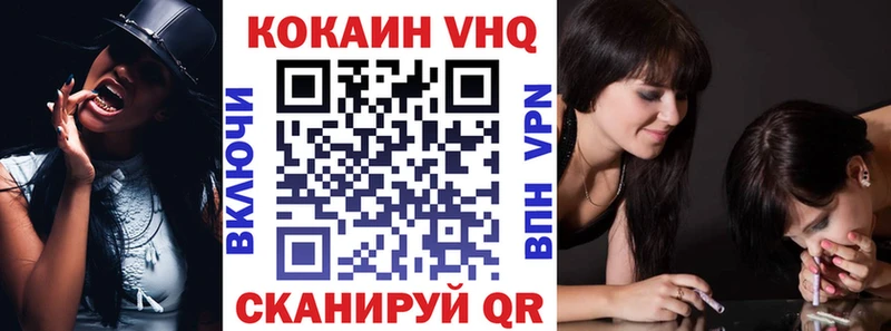 Cocaine Перу  Бикин 