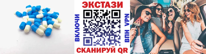 купить   нарко площадка состав  ЭКСТАЗИ Дубай  Бикин 