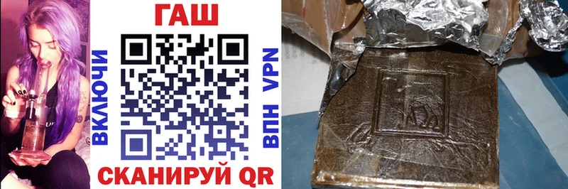ГАШИШ VHQ  Бикин 