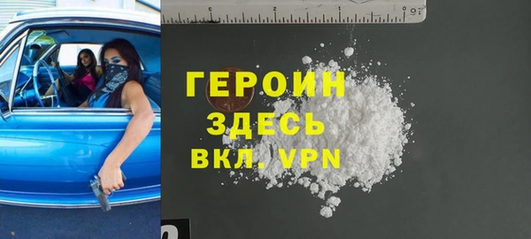 ALPHA PVP Алексин