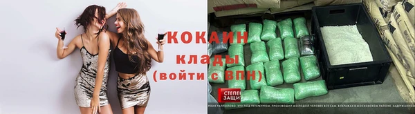 ALPHA PVP Алексин