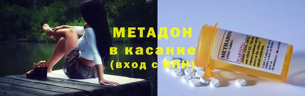 MESCALINE Бугульма