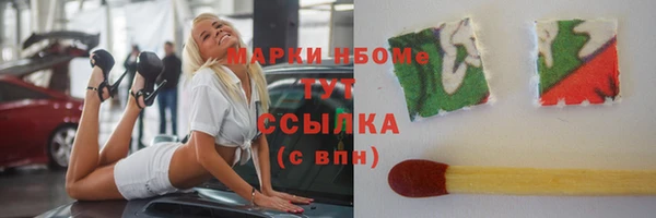 ALPHA PVP Алексин