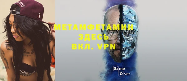 ALPHA PVP Алексин