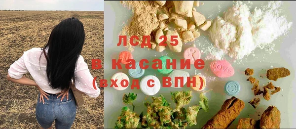 прущие крисы Алексеевка