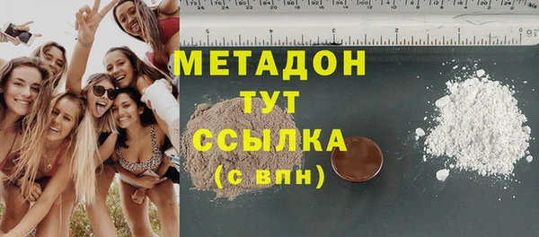 ALPHA PVP Алексин
