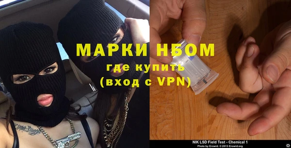 прущие крисы Алексеевка