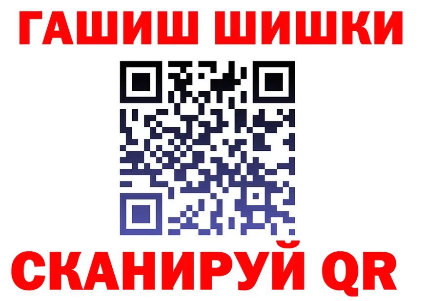 Кетамин VHQ ТОР это MEGA Бикин
