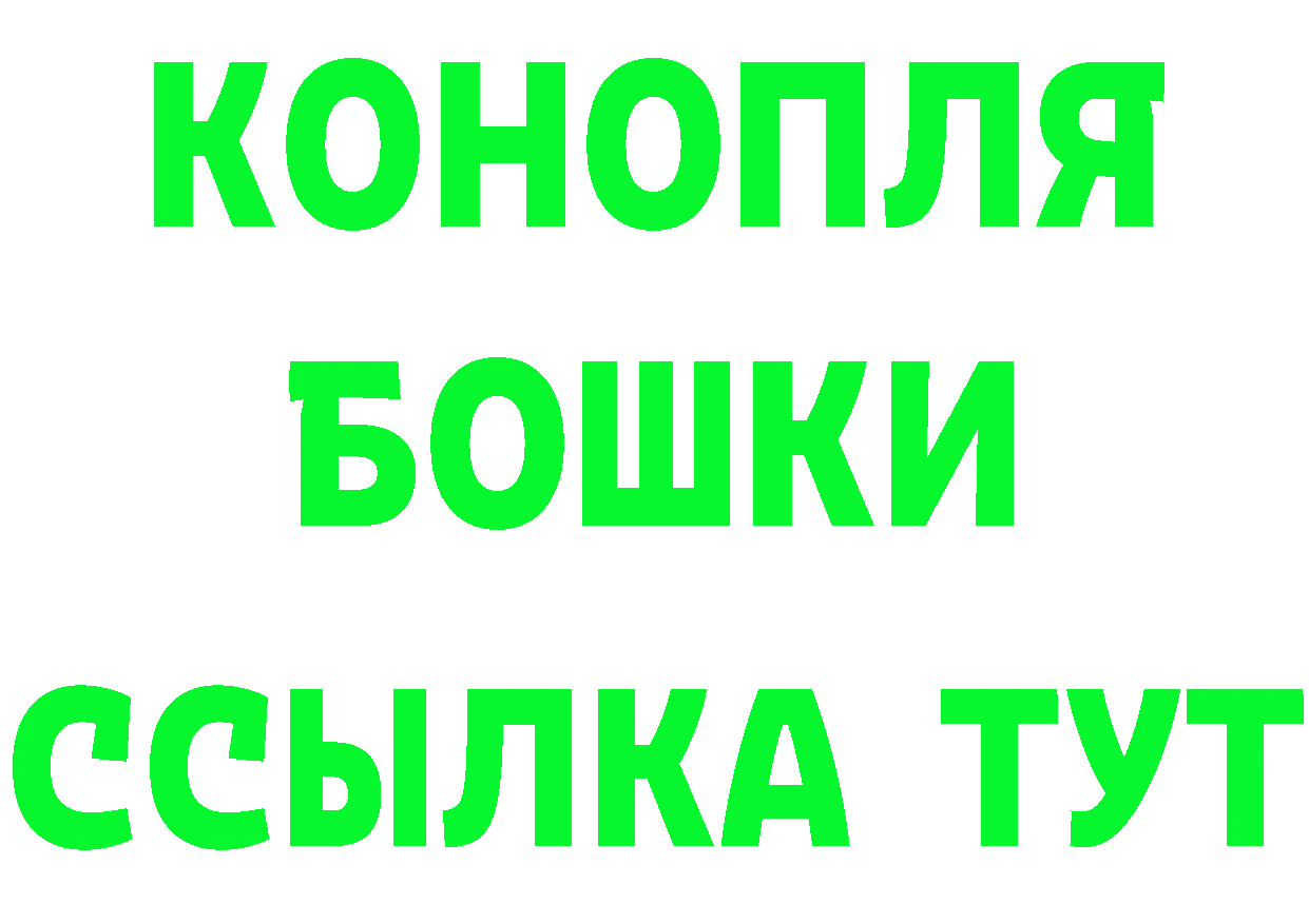 Шишки марихуана VHQ как зайти даркнет кракен Бикин