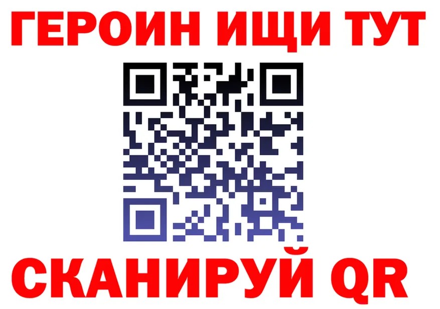 Героин герыч ССЫЛКА darknet гидра Бикин