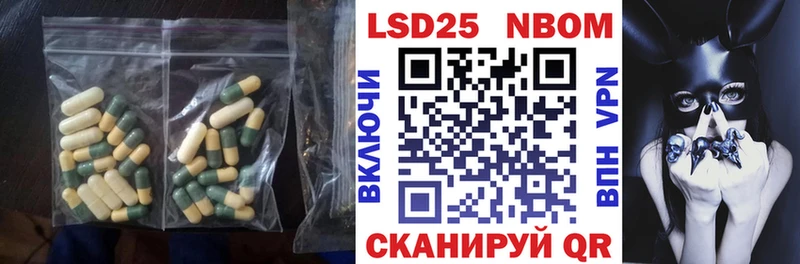 дарк нет телеграм  где купить наркотик  Бикин  LSD-25 экстази ecstasy 