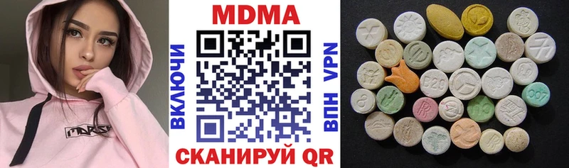 MDMA молли  что такое наркотик  Бикин 