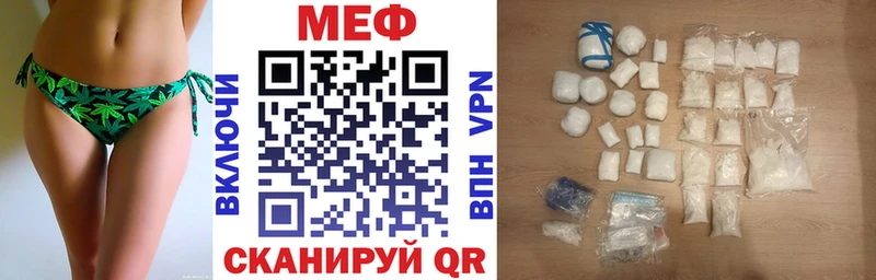 МЯУ-МЯУ 4 MMC наркошоп Бикин