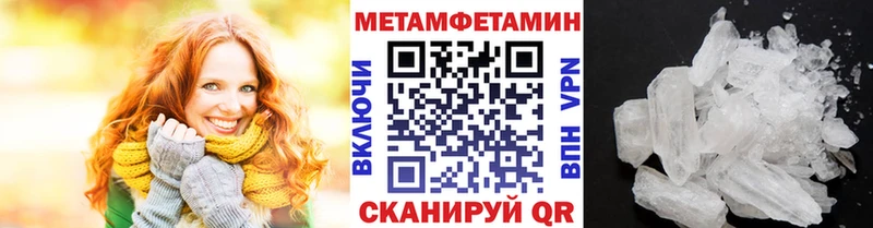 mega ссылки  Бикин  МЕТАМФЕТАМИН пудра 