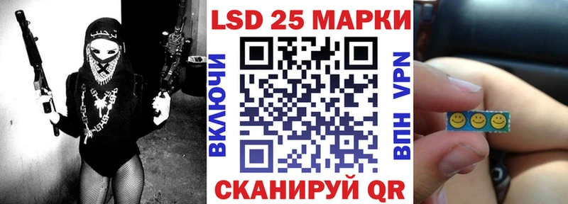 наркота Бикин Марки 25I-NBOMe 1,8мг