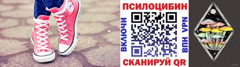 MEGA рабочий сайт Бикин мориарти какой сайт Галлюциногенные грибы Magic Shrooms